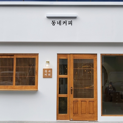 양산  가촌점